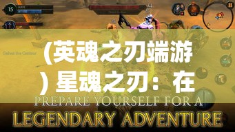 【阴阳师智走棋攻略】新手入门必备！一探究竟，如何快速提升棋局胜率？掌握核心技巧，助你成为棋盘高手！